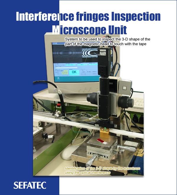 Interference fringes Inspection Microscope Unit