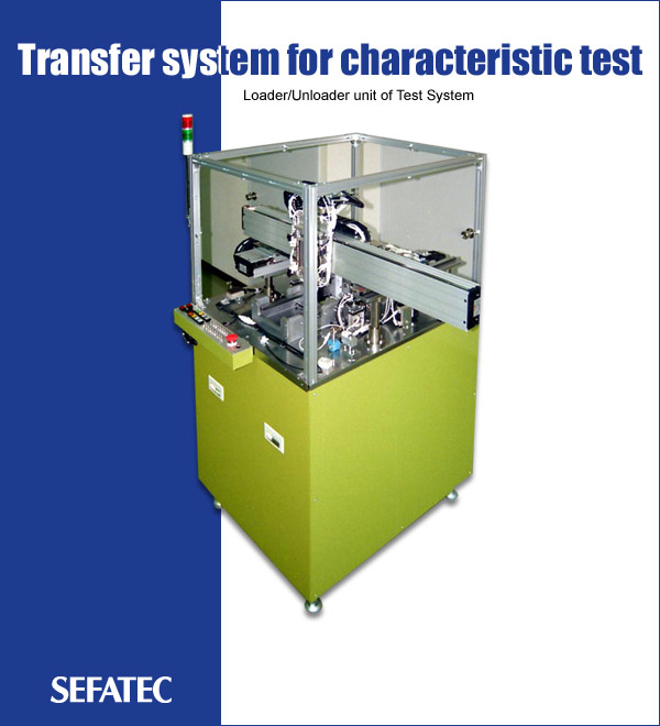 Transfer system for characteristic test
